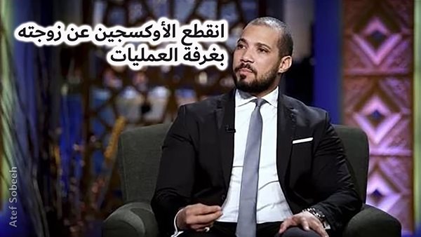 الحادثة