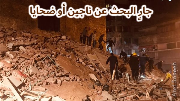 الحادثة
