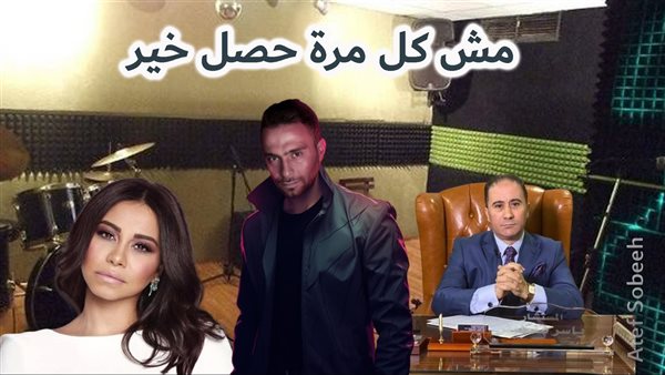 الحادثة
