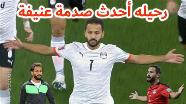 الحادثة