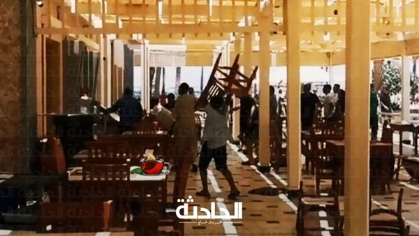 الحادثة