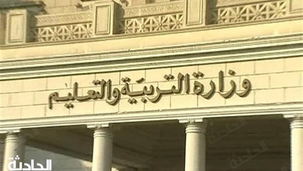 الحادثة