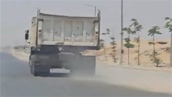 الحادثة