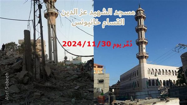 الحادثة