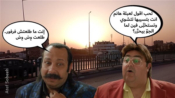 الحادثة