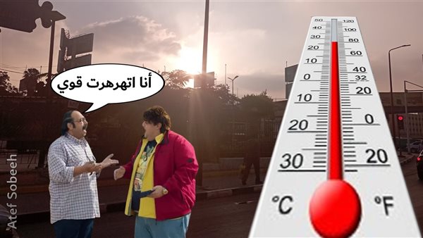 الحادثة