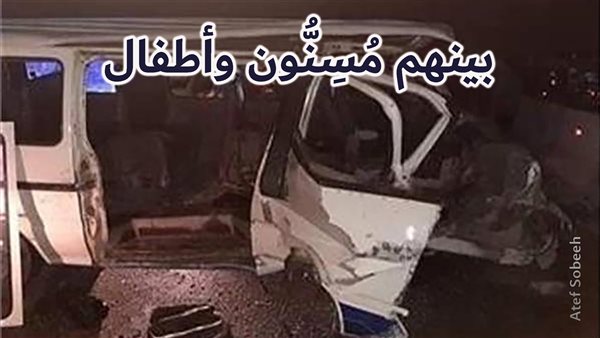 الحادثة