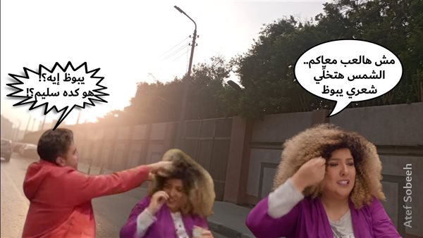 الحادثة