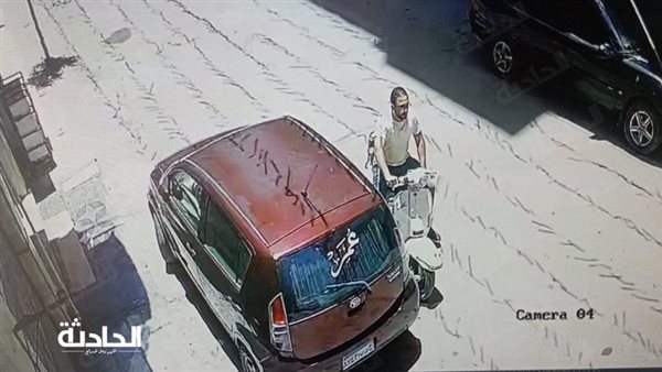 الحادثة