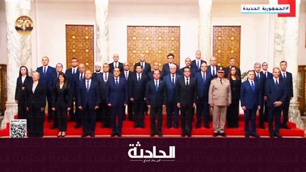 الحادثة