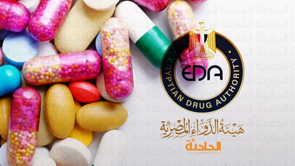 الحادثة