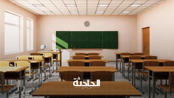 الحادثة