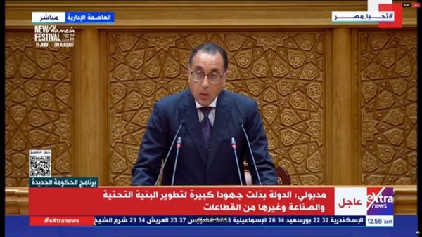 الحادثة