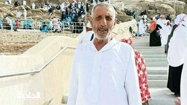 الحادثة