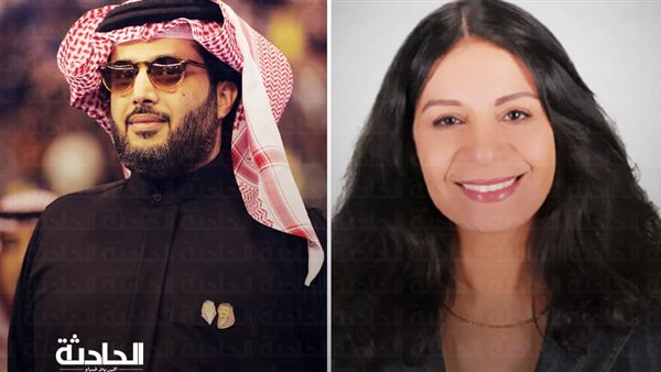 الحادثة