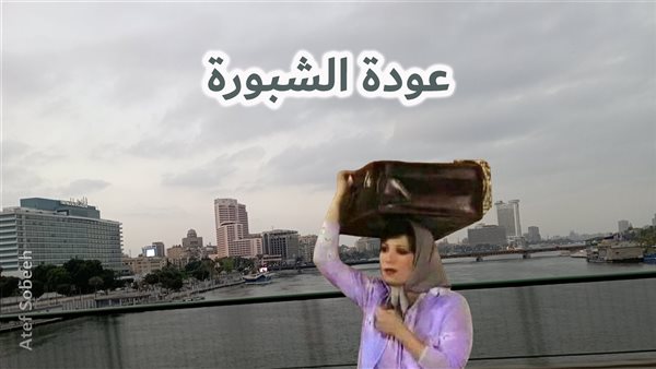 الحادثة