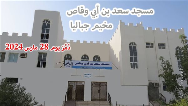 الحادثة