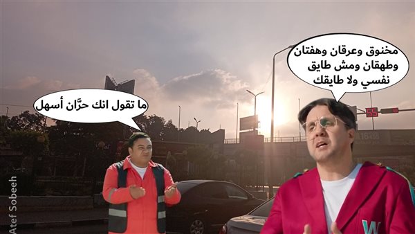 الحادثة
