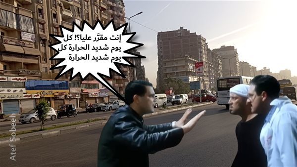 الحادثة