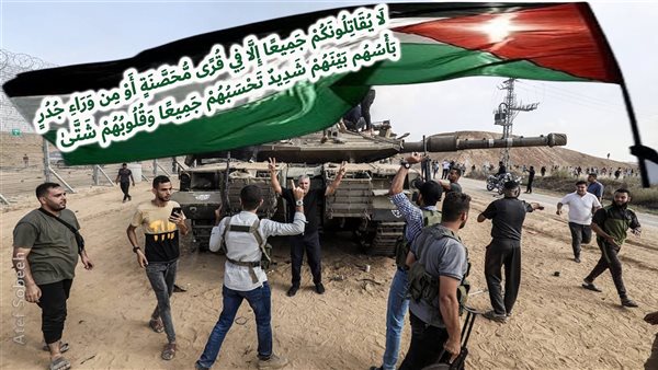 الحادثة