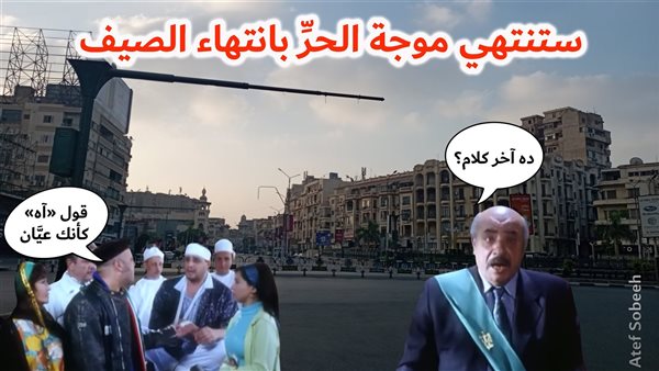 الحادثة