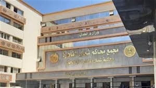 الحادثة