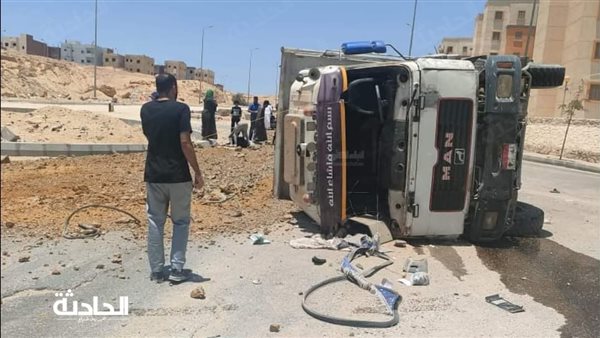 الحادثة