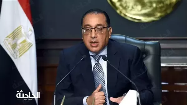 الحادثة