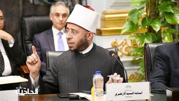 الحادثة