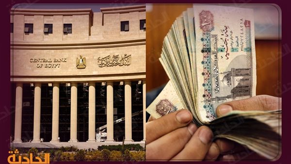 الحادثة