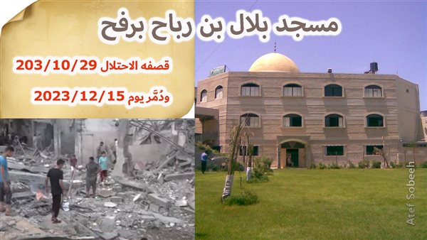الحادثة