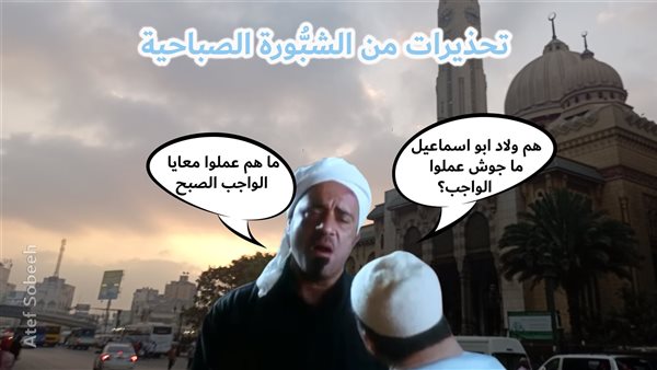 الحادثة