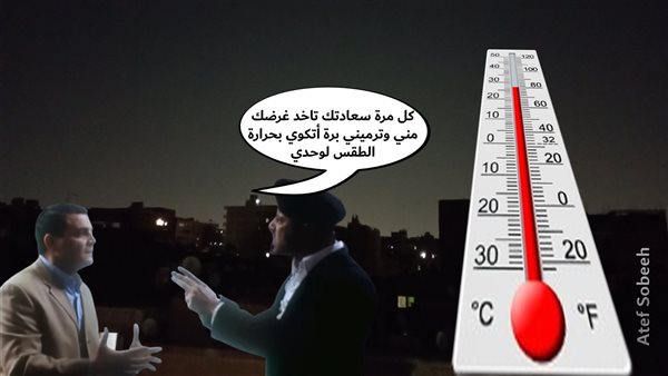 الحادثة