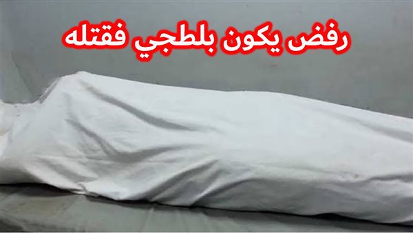 الحادثة