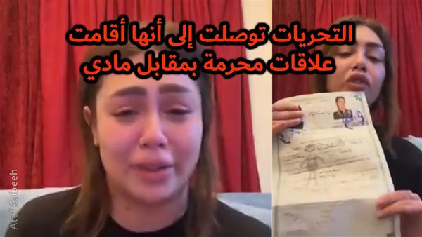 الحادثة