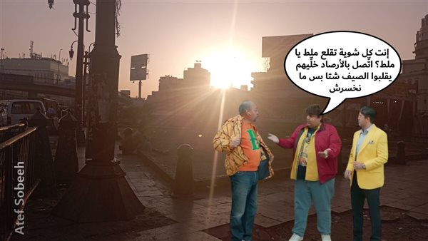 الحادثة