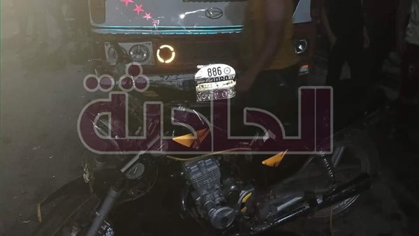 الحادثة