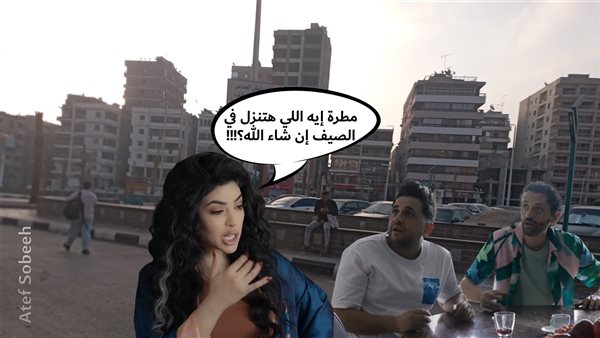 الحادثة