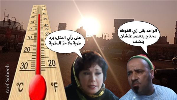 الحادثة