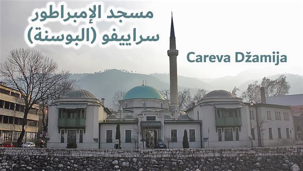 الحادثة