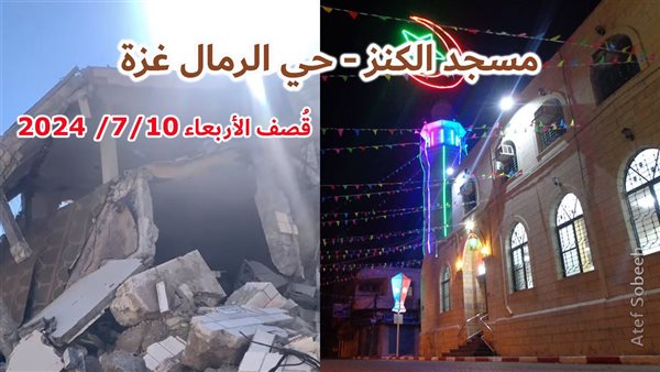 الحادثة