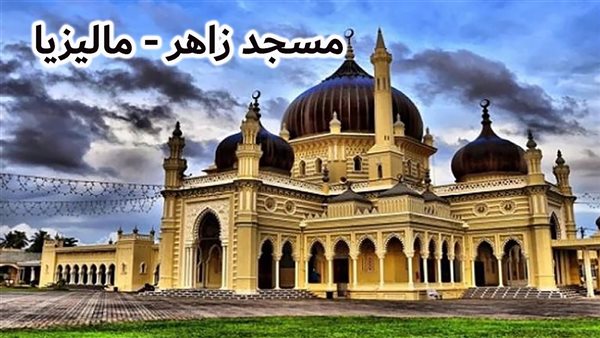 الحادثة