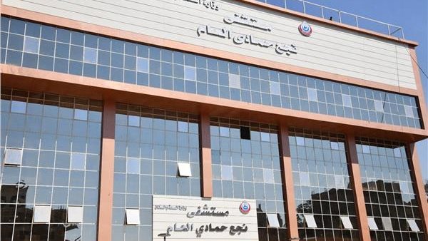 الحادثة