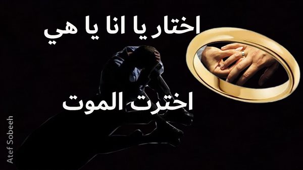 الحادثة