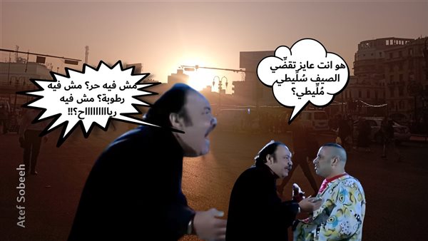 الحادثة