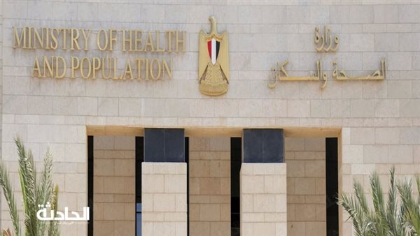 الحادثة
