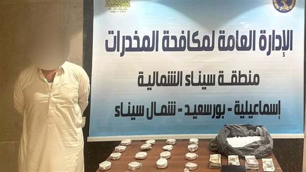 الحادثة