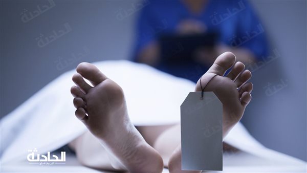 الحادثة