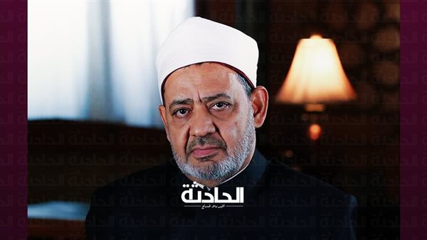 الحادثة