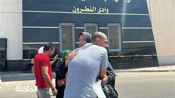 الحادثة